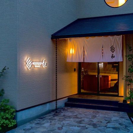 Beppu -Nagomi- Aparthotel Exterior photo