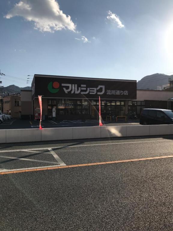 Beppu -Nagomi- Aparthotel Exterior photo