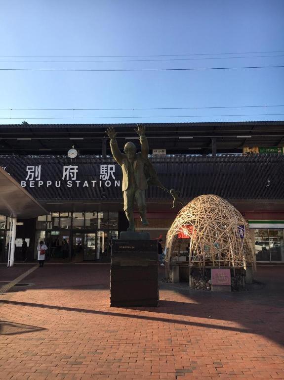 Beppu -Nagomi- Aparthotel Exterior photo