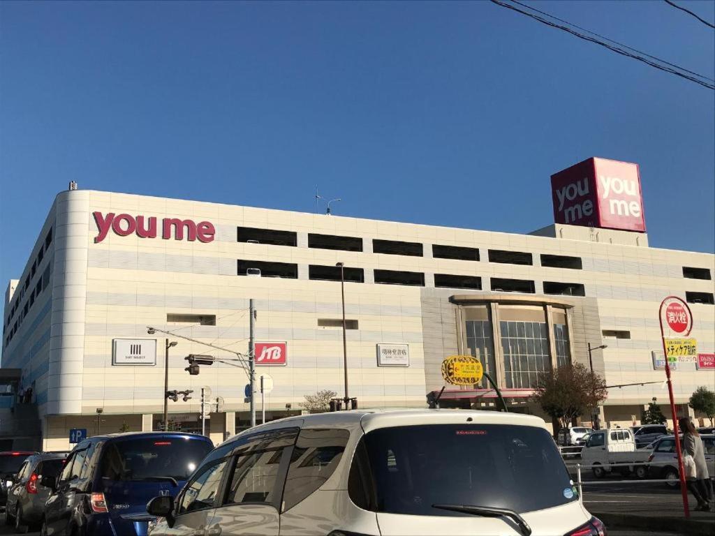 Beppu -Nagomi- Aparthotel Exterior photo