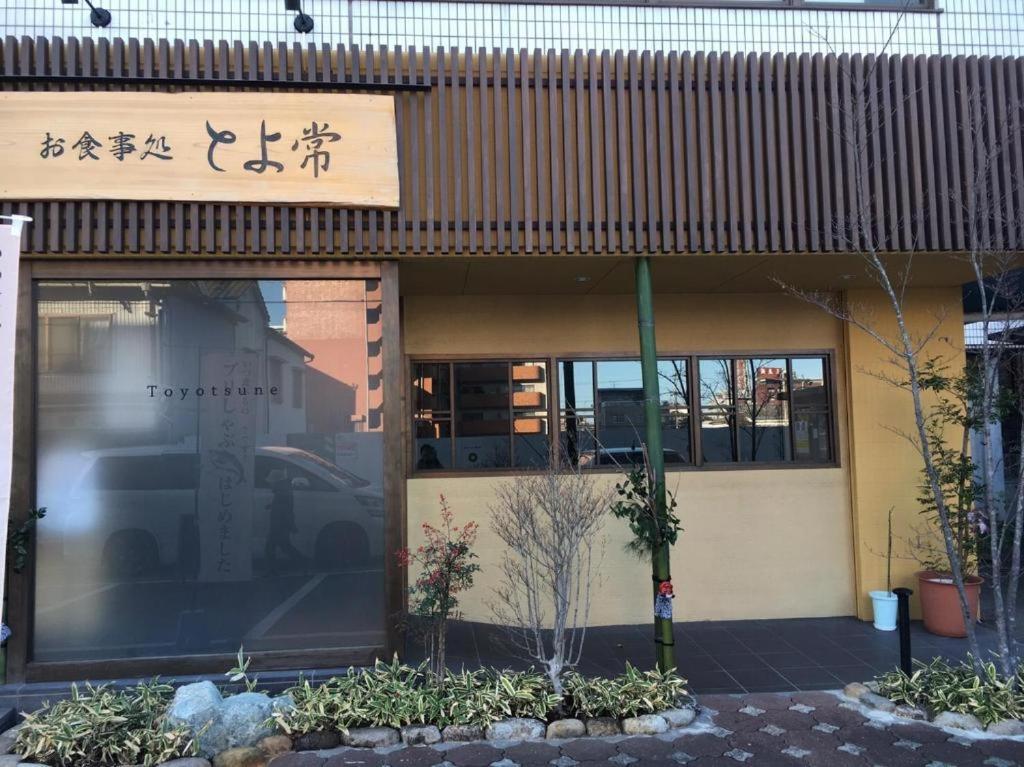 Beppu -Nagomi- Aparthotel Exterior photo
