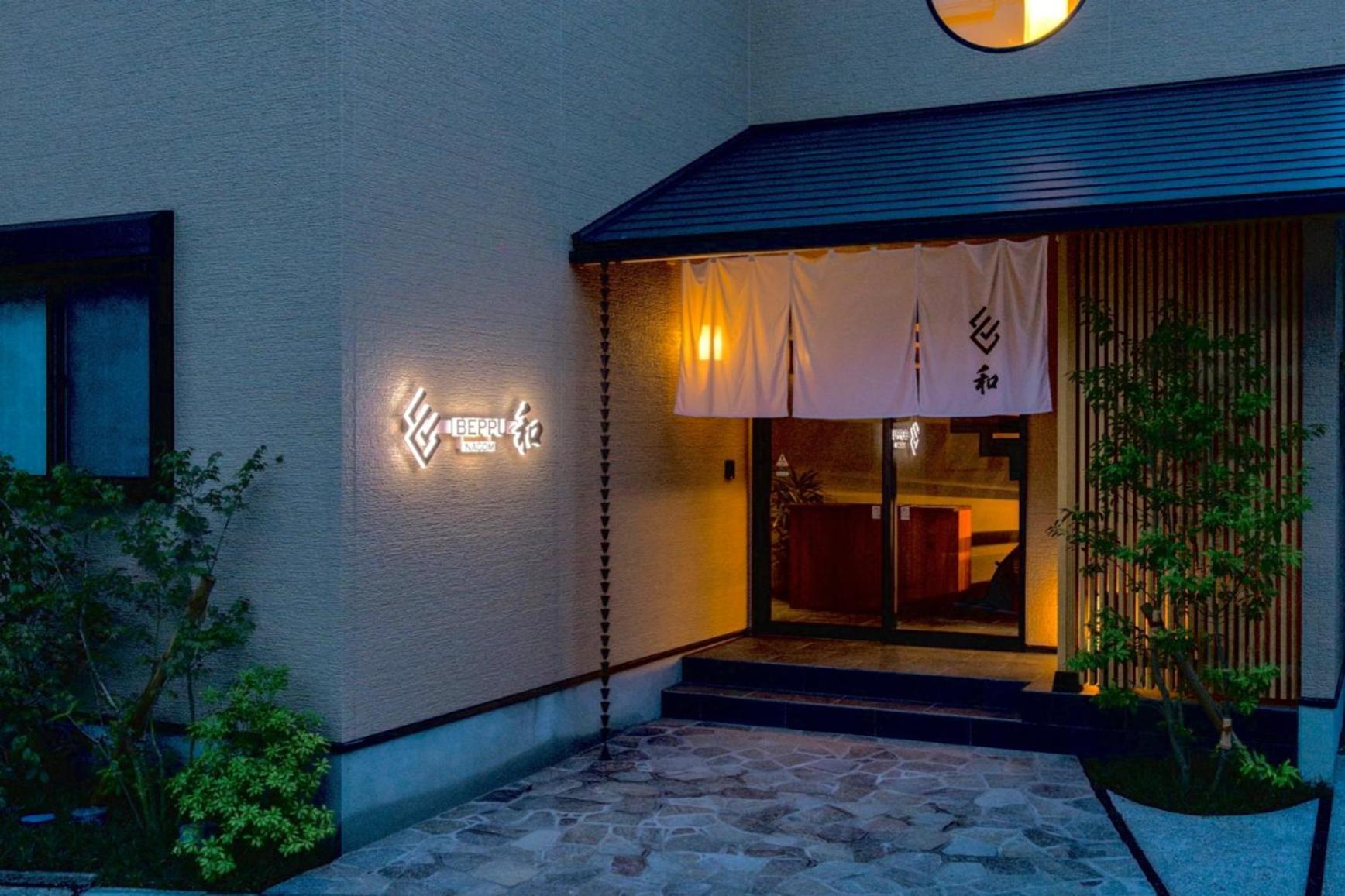 Beppu -Nagomi- Aparthotel Exterior photo