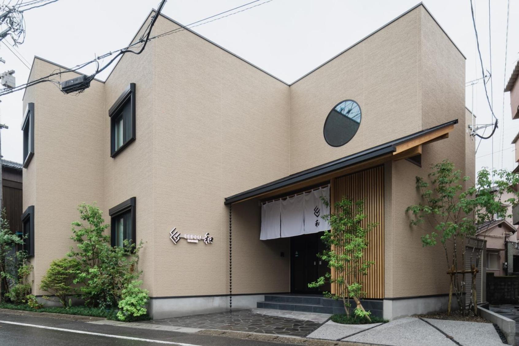 Beppu -Nagomi- Aparthotel Exterior photo