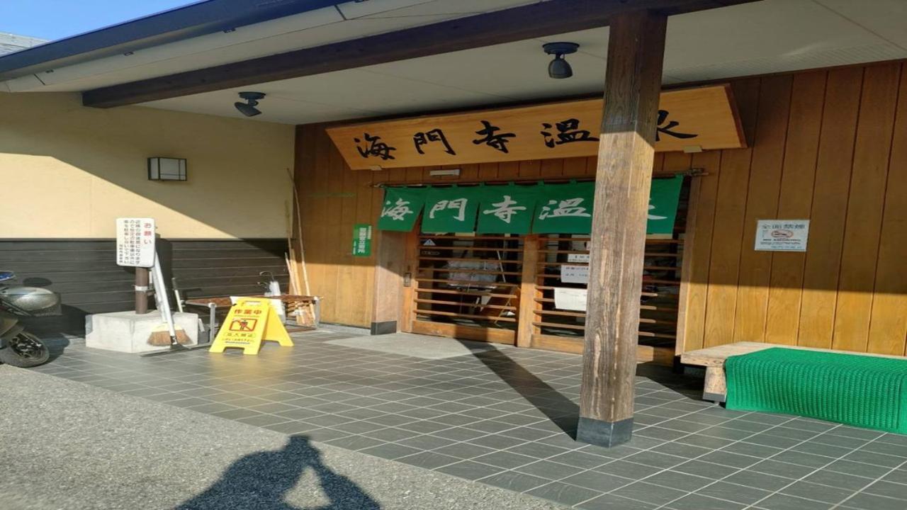 Beppu -Nagomi- Aparthotel Exterior photo